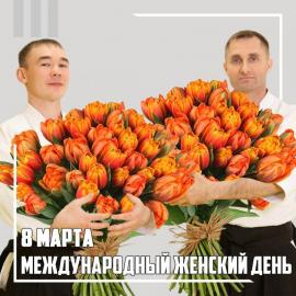 23 февраля и 8 марта