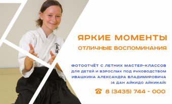 Делимся лучшими моментами с вами