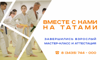Летний мастер-класс для 11+ и взрослых в Н.Тагиле завершился.