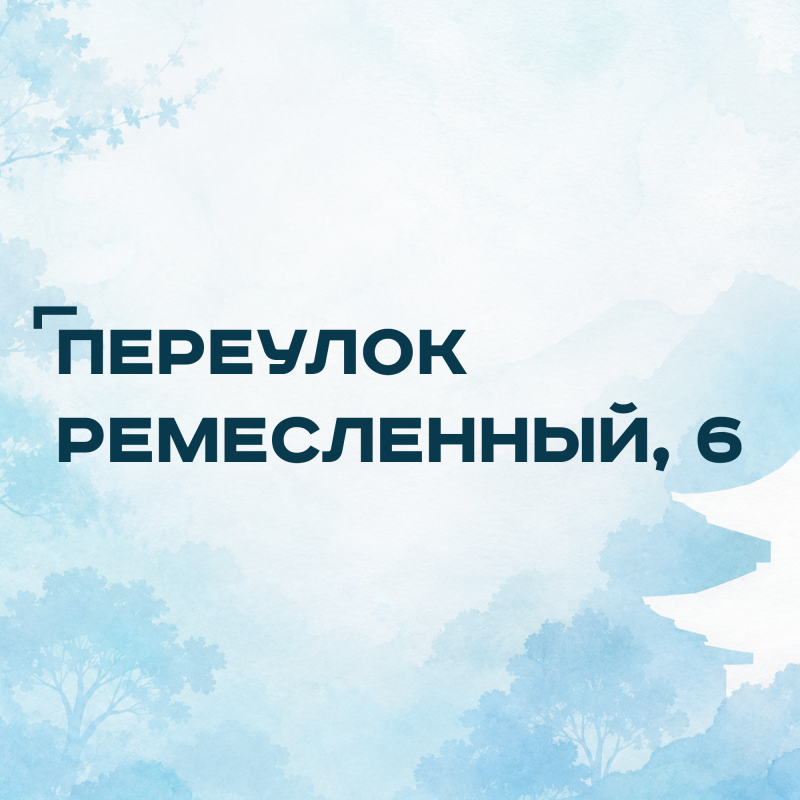 Вторчермет