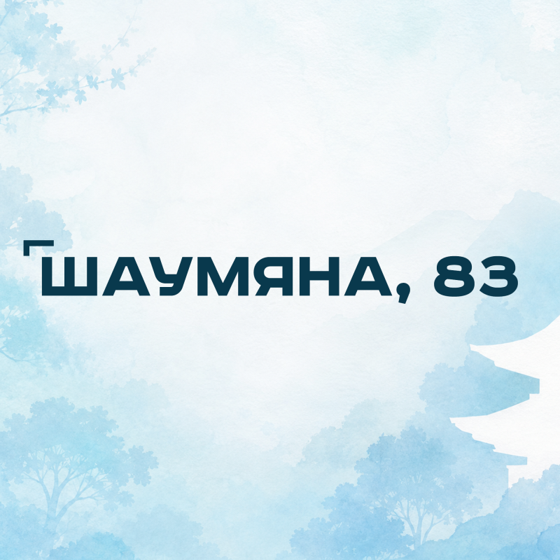 Ленинский район